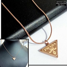 Цепочка мед.сталь24К 10264 (40+5см.)